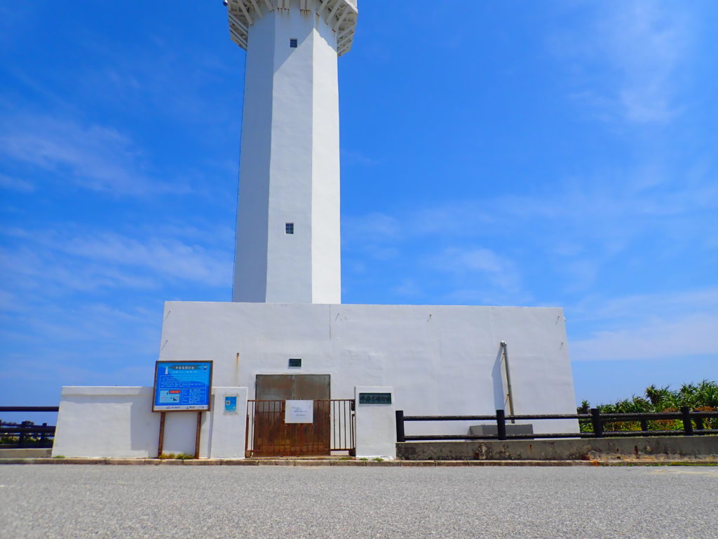 東平安名崎