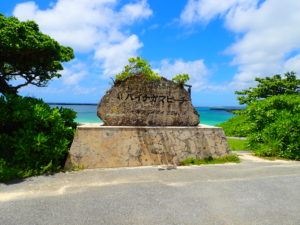 パイナガマビーチ 宮古島の観光スポット 宮古島ツアーズ