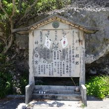 帯岩下地島の観光スポット 宮古島ツアーズ