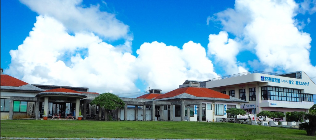 宮古島の海宝館