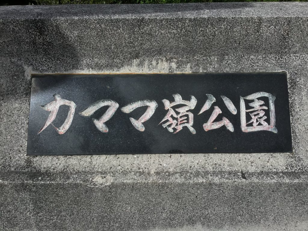 宮古島の10月の天気 服装 おすすめアクティビティをご紹介 宮古島ツアーズ