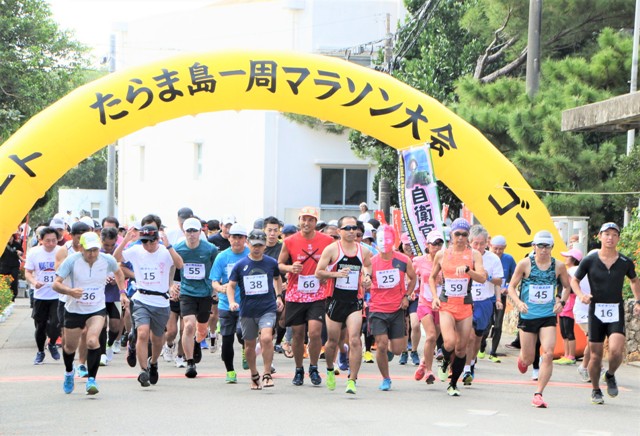 たらま島一周マラソン