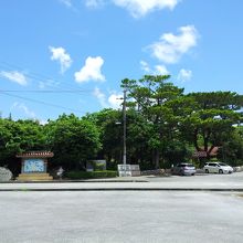 宮古島の観光スポットの沖縄県立宮古青少年の家