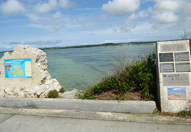 Uogaki, a Tourist Attraction on Shimojishima Island
