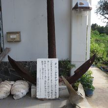 多良間島-多良間村ふるさと民俗学習館