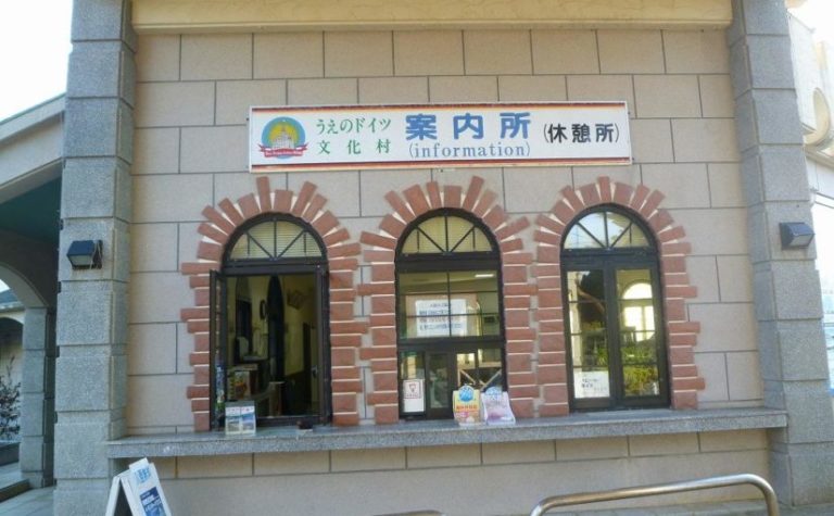 宮古島の観光スポットのうえのドイツ文化村