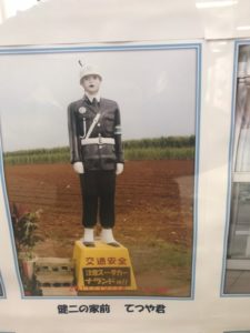 宮古島まもるくん