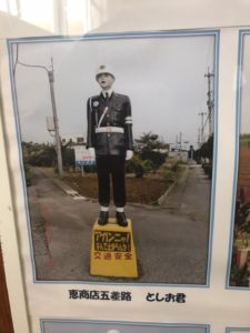 宮古島まもるくん