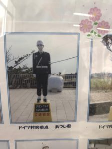 宮古島まもるくん