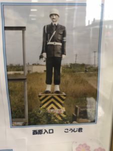 宮古島まもるくん