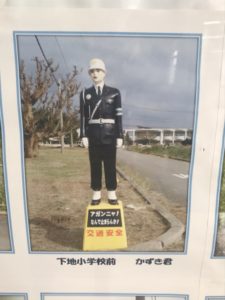 宮古島まもるくん