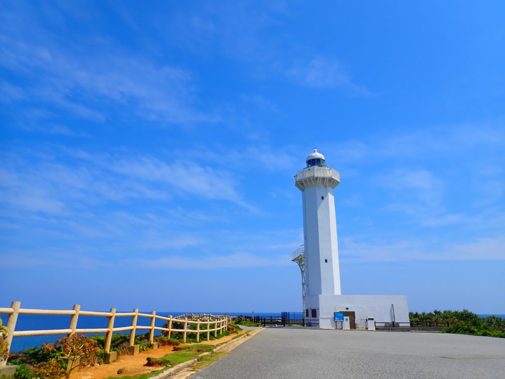 東平安名崎