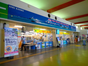 石垣島離島ターミナル