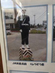 宮古島まもるくん