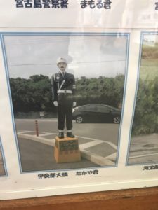 宮古島まもるくん