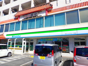 沖縄ファミリーマート宮古パイナガマビーチ前