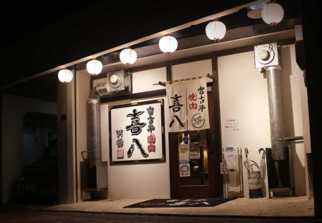 宮古島で楽しめるおすすめディナー10選！お店の魅力や営業時間・行き方をご紹介！