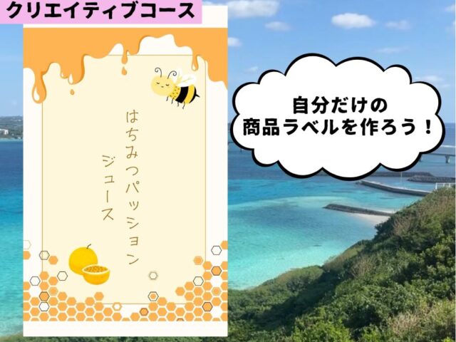 アクティビティ