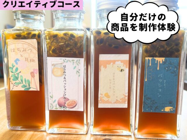 アクティビティ