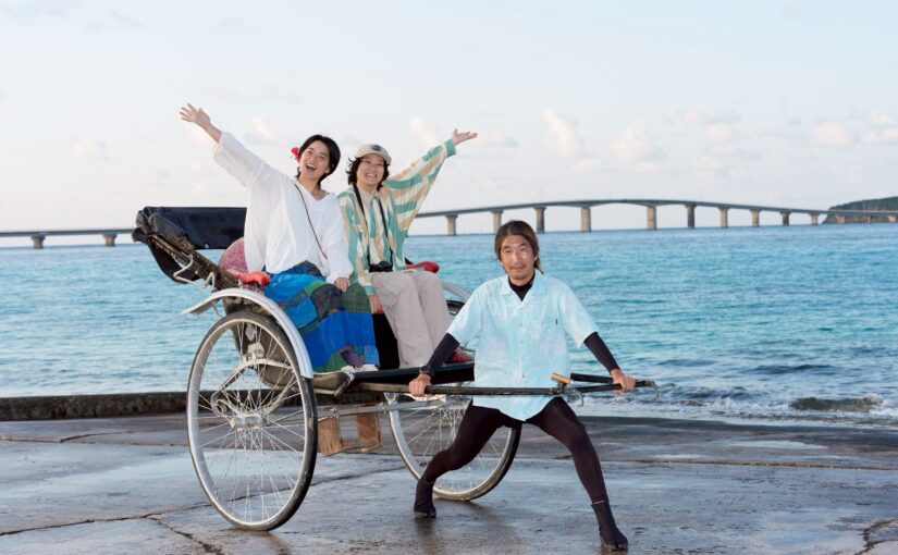 宮古島　人力車　来間大橋