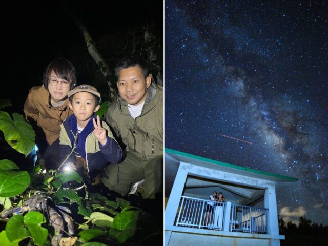 ナイトツアー&星空観測