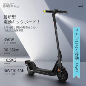 宮古島レンタル電動キックボードの画像