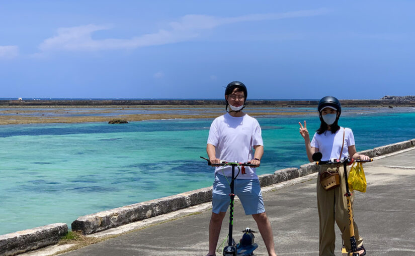 電動キックボオードをレンタルして島内観光
