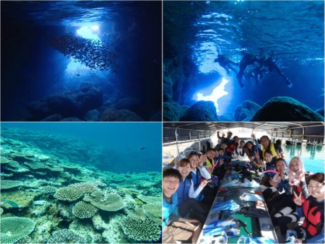 【宮古島/伊良部島/約1時間】地元出身ガイドがご案内☆青の洞窟シュノーケリング＆グラスボート海底遊覧ツアー＜7歳～65歳参加OK＞