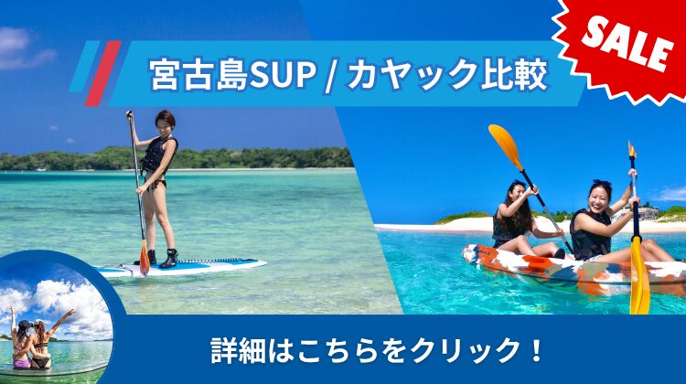 SUPカヤックKV_特集用