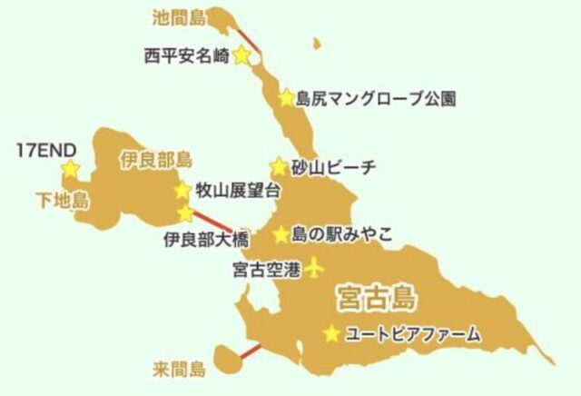 【宮古島/観光バス/1日】色彩豊かな人気の5大絶景スポットを巡ろう☆バスガイド付き観光バスツアー＜日帰り参加OK＆年齢制限なし＞