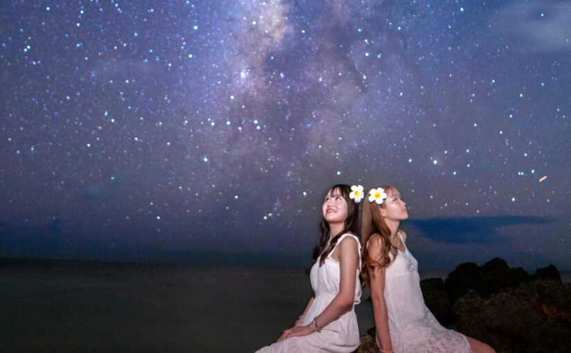星空摄影之旅