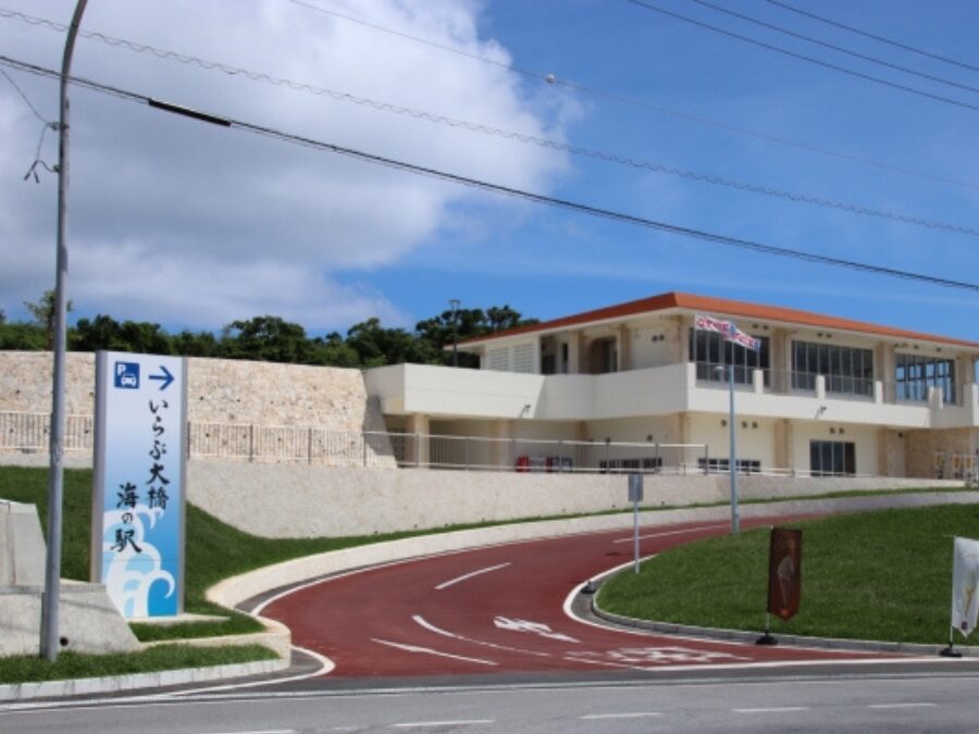 伊良部島観光の拠点となる海の駅