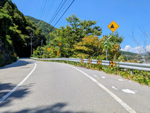 山道