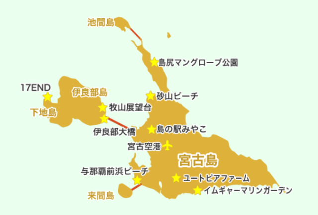 最新版　宮古島地図（カラフル宮古島ツアー）