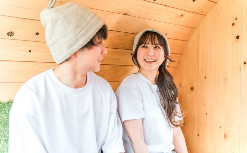 サウナ　カップル