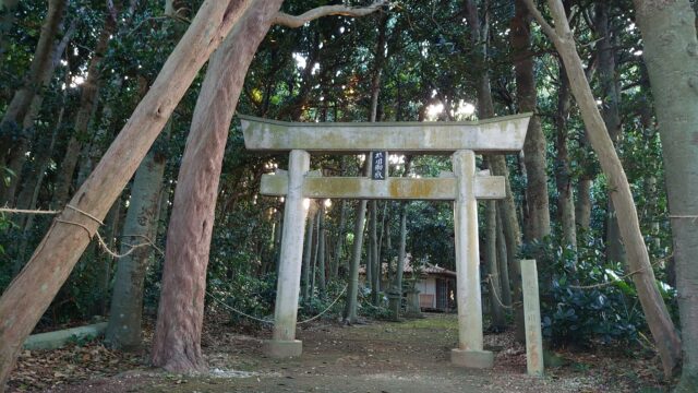 塩川御嶽