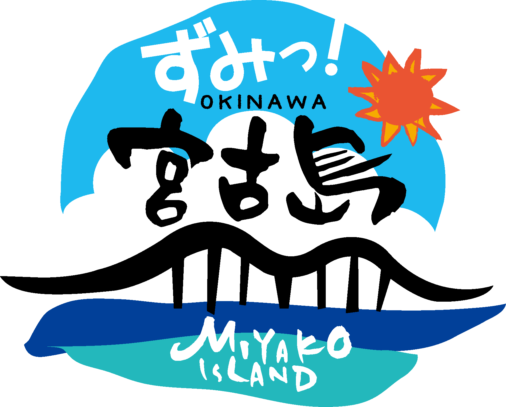 一般遮断法人宮古島観光協会